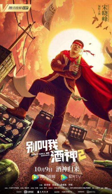 商务旅行戴女老板绿色帽子