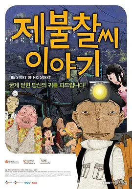 国产欧美一区二区三区视频在线观看