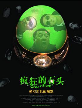 overflow免费观看全集