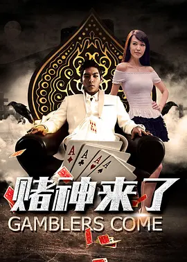 西门庆的眼泪歌曲