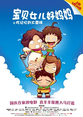 精品国产三级a∨在线观看