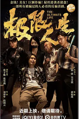 同学们招待