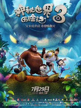 国产污污