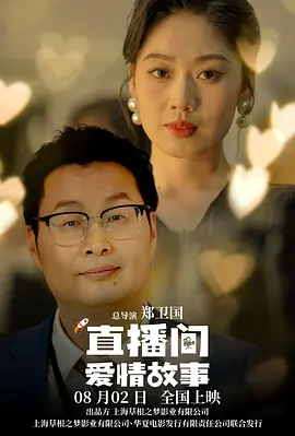 我的妻子恋人3