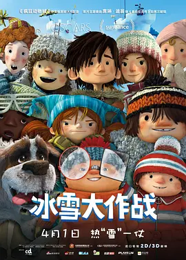 东北农村大炕乱肉续全集