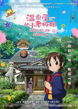 丁香久久