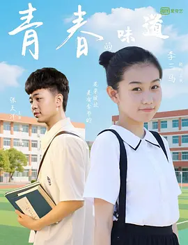 欧美大片专区