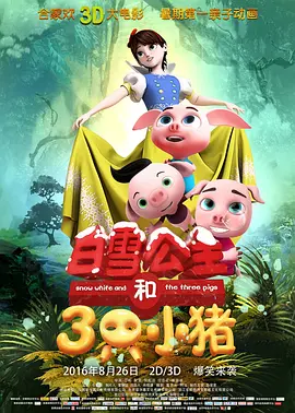撸丝
