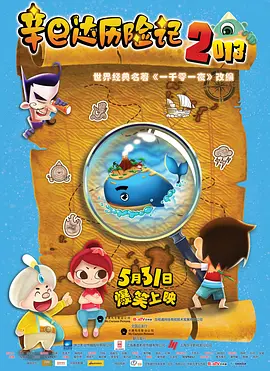 国产永久免费高清动作片www