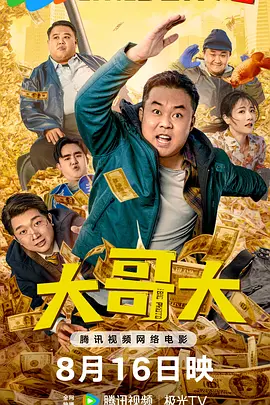 娇妻与老头的性系列小说