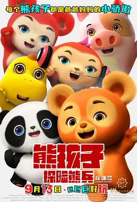 成人午夜在线观看