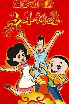 欧美日韩亚洲天堂