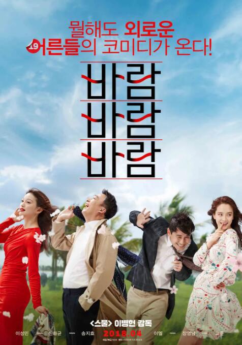 天天要天天操