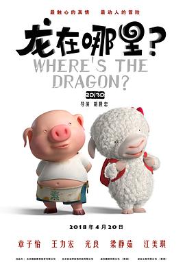 禁止的爱