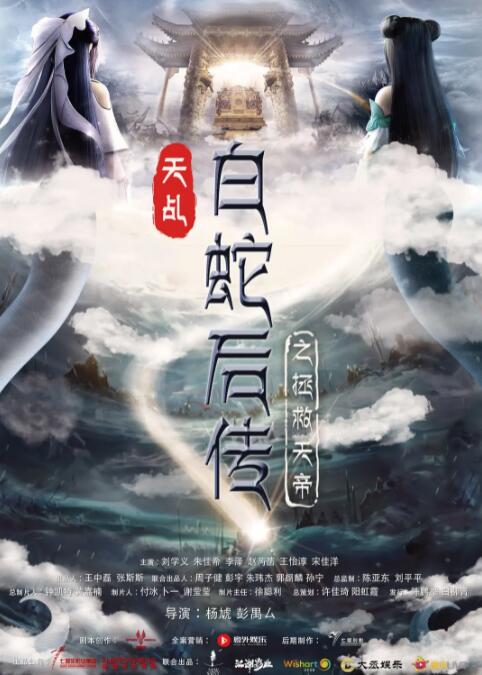 充满魅惑的小姨子