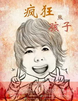 色停停