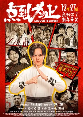 夫妇与单男3p绿帽