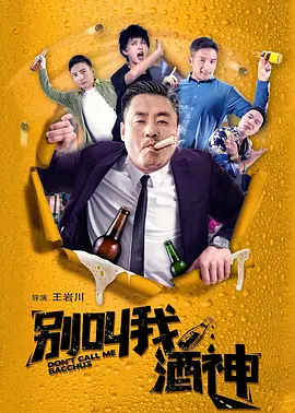上课别穿内裤我方便要你