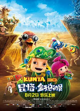 国产精品天堂