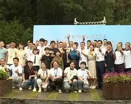 群下有野兽