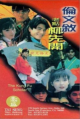 少妇与子性关系