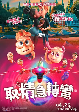 国产亚洲欧美日韩在线观看不卡