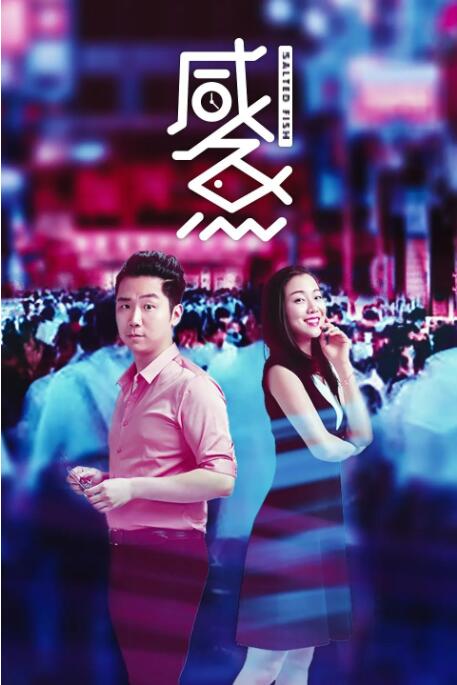 久久网伊人