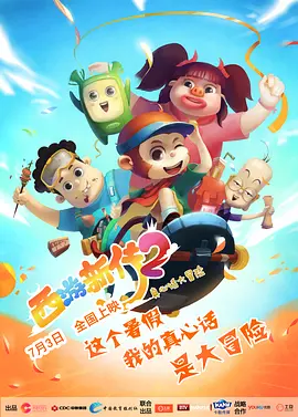 乱h好大噗嗤噗嗤烂了