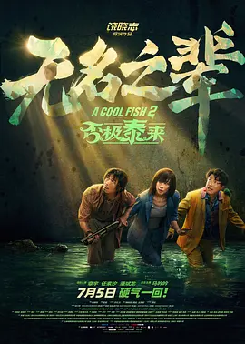 大菠萝福利视频