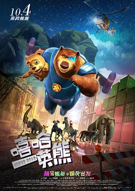 超碰1997