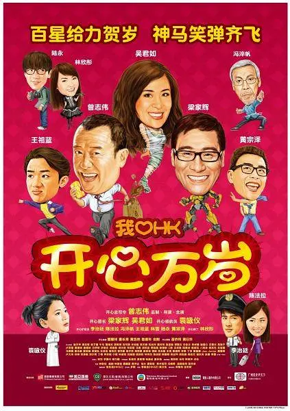 日韩欧美综合在线