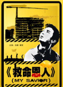精品麻豆国产