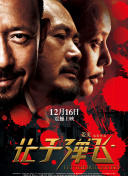 极品人体美媚馆