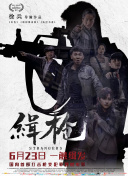 心灵善良的妇女