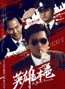 奇米第四影视