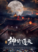 国产高清免费午夜在线视频