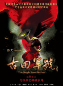 亚洲天堂中文