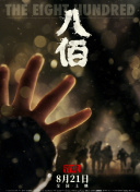中文字幕三级