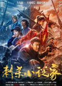 护士姐姐小英