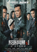 福利直播导航