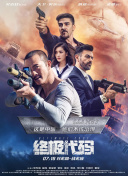 女职工的品味