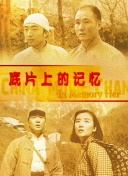 久久久久综合给合狠狠狠