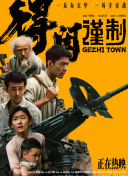一区二区三区在线免费观看