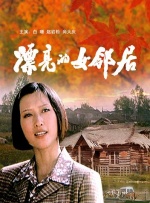 99久久免费看精品国产一区