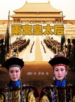 小姑母