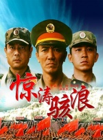 秘书在办公室被躁到高潮电影
