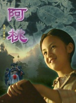 视频二区国产