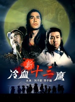 亚洲欧美日韩一区
