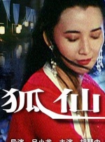 丁香六月激情婷婷