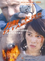 夫人发昏的腰